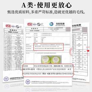 直销聚可爱手工编织diy钩针织玩偶小物恋爱线平替珊瑚绒毛线 新款