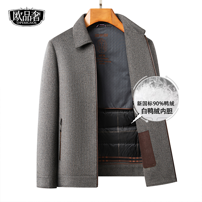 羊毛毛呢外套短款羽绒服内胆冬季