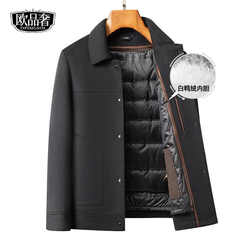 全羊毛呢子大衣男士短款翻领纯色羽绒内胆冬季新款高端外套双面呢