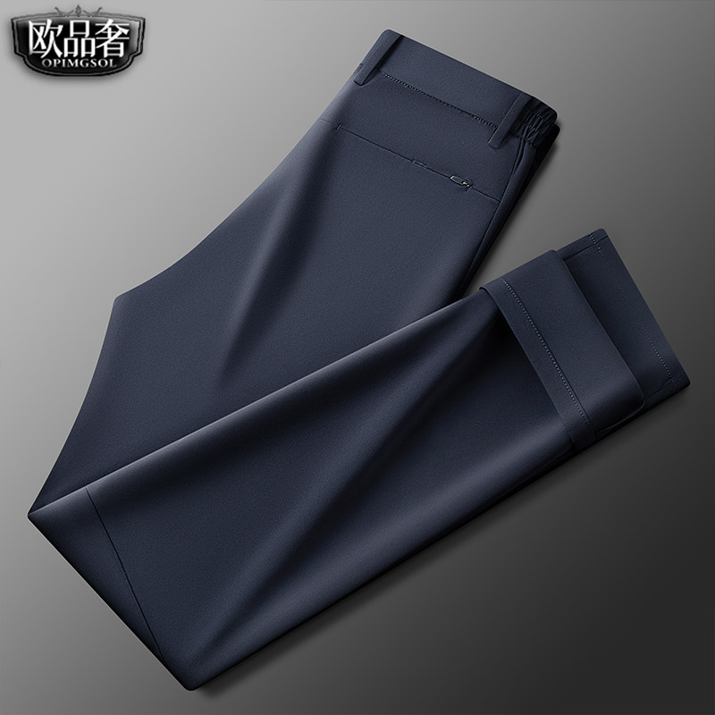 轻薄款/凉感休闲裤男士抗皱免烫直筒长裤夏新款高端上班通勤男裤