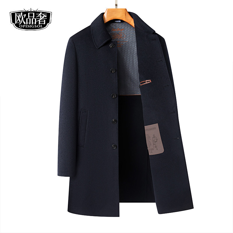 双面呢男士外套中长款翻领黑色通勤男装冬季新款高档羊毛呢子大衣,男装,毛呢大衣,淘宝优惠券,粉丝福利购,淘宝优惠卷