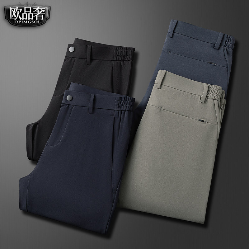 轻商务休闲西裤黑色吸湿排汗微弹薄款长裤子夏季新款上班通勤男裤