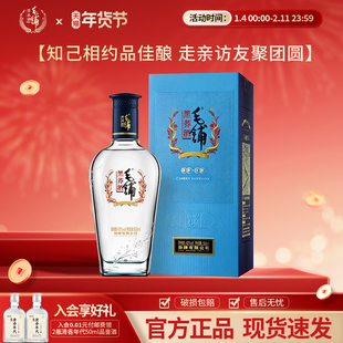 毛铺黑荞苦荞酒42度500ml单瓶装送礼酒水白酒基酒正品