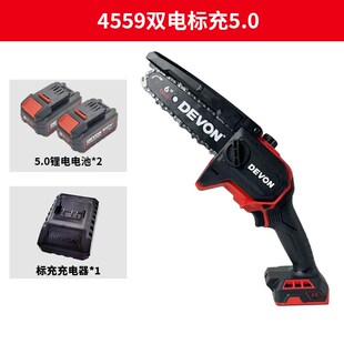 大有锂电电链锯链条锯家用多功能大功率小型木工电动手提锯4559