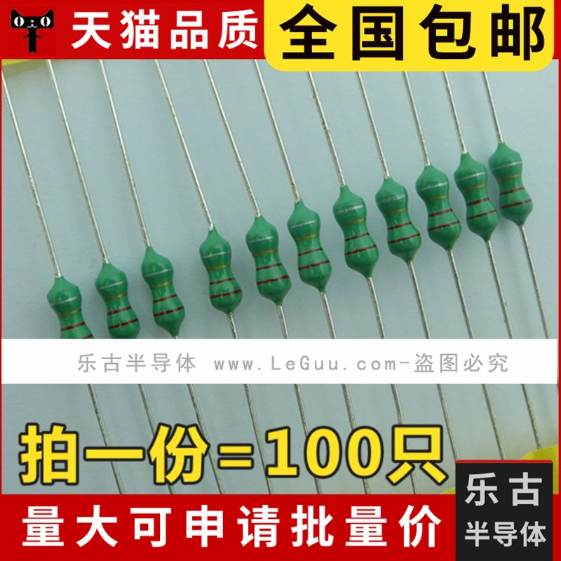 (100只)包邮 色环电感 0410 120UH 121K 10% 1/2W 色码电感