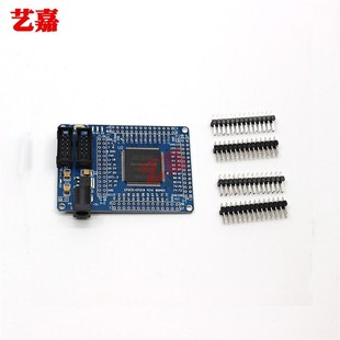 学习板 ALTERA EP2C5T144 CycloneII 开发板 FPGA