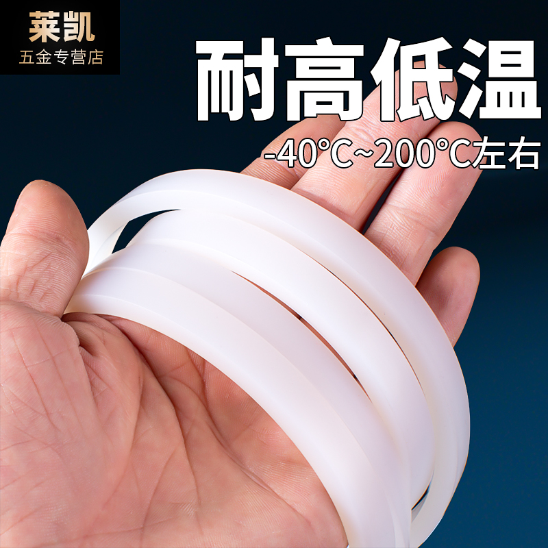 耐高温硅胶条方条 扁条防滑防水实心密封条5/6/H8/10/12/15/20 mm
