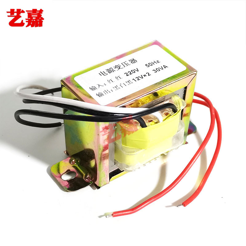 AC12V双电源变压器AC220V转AC12V*2音响箱前级功放交流变压器30W