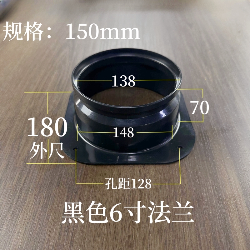 塑胶ABS方变圆法兰接口单边法兰天圆地K方管道风机油烟通风口排出