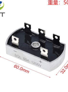 SQL5012 SQL50A1200V  发电机桥式整流桥SQL50A