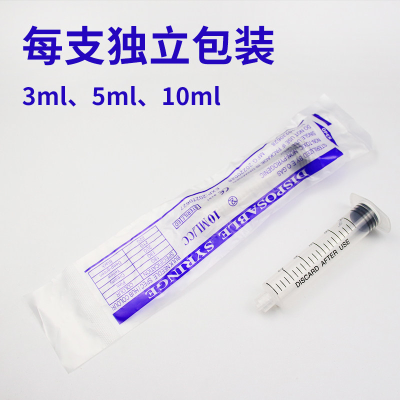 海菲水光机ez机打水光枪注射器密斯菲尔耗材螺旋针筒针管3/5/10ml