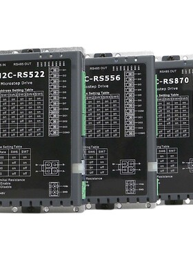 雷赛485总线通讯步进驱动器 DM2C-RS556/DM2C-RS522/DM2C-RS882AC