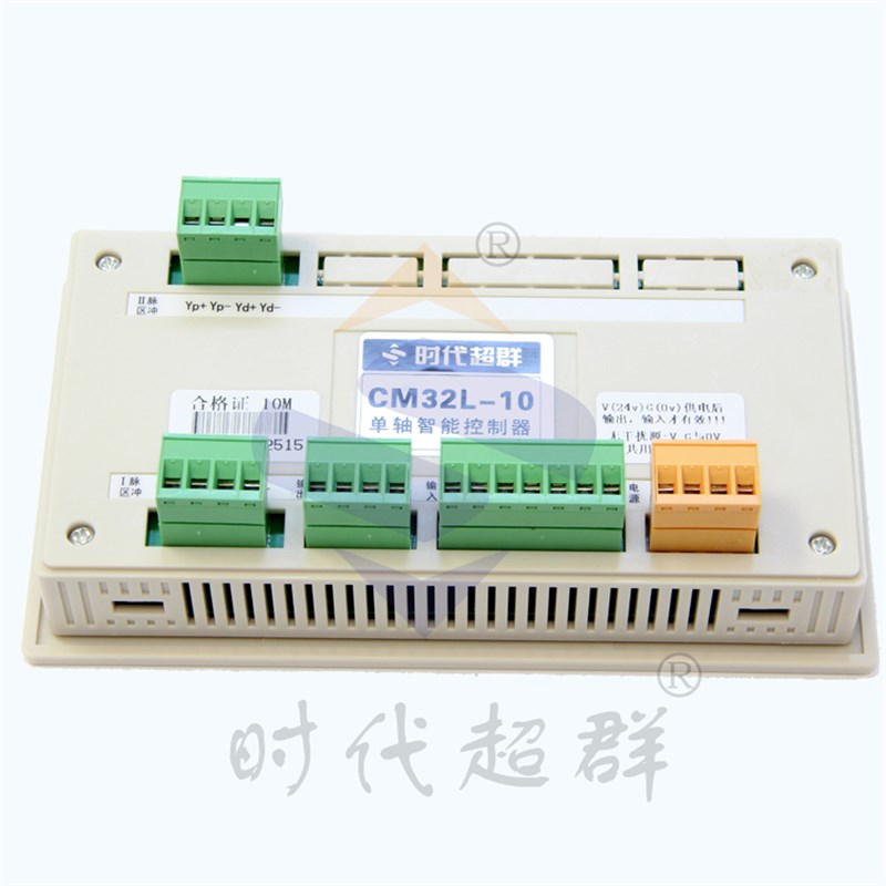 CM32D步进控制m器单轴双轴步进伺服控制器可编程文本操作简单