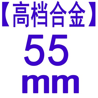 非标合金开孔器不锈钢艾特板金属扩孔钻140,150,160,165,170