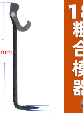铝模专用工具包吕木工具大全腰包销钉包随身钉包铝膜锤模板小撬棍