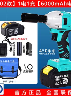 大艺款锂电无刷电动扳手大扭力冲击充电板手架子工汽修板子风炮