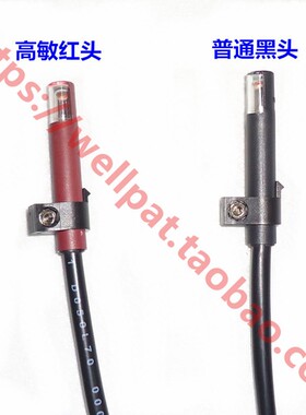 锅炉燃烧器电眼QRB1红头 柴油燃D烧机火焰探测器 探头光电管耐高