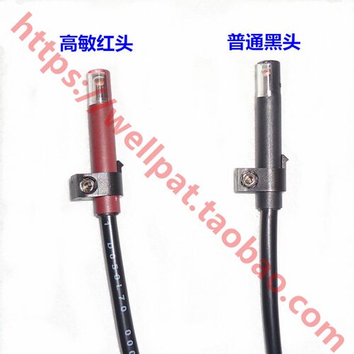 锅炉燃烧器电眼QRB1红头 柴油燃D烧机火焰探测器 探头光电管耐高