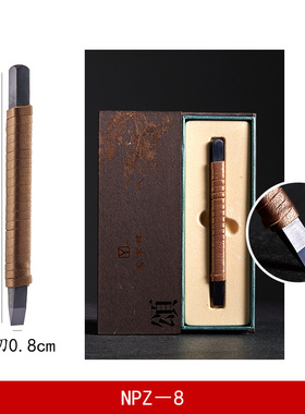永字牌篆刻刀NPZ颂合金刻刀文房初学练习印章工具金石篆刻套装