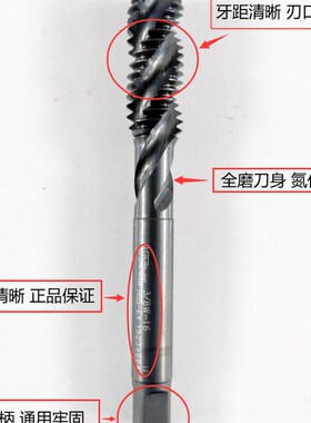 韩国进口UTOOL螺旋丝锥英制公制美制W1/4-20不锈钢专用M8机用丝攻