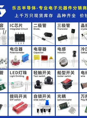 包邮(10只)稳压管 PDZ12B SOD-323 贴片二极管 0805封装 进口