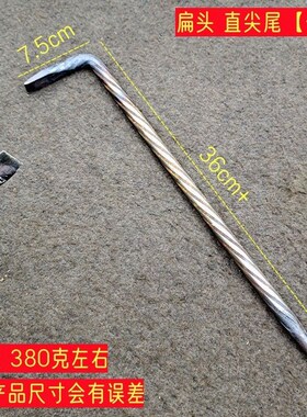 小撬棍桩芯钢手工锻打尖头扁头撬棍铝膜撬棍铝膜钩子撬棒强度高