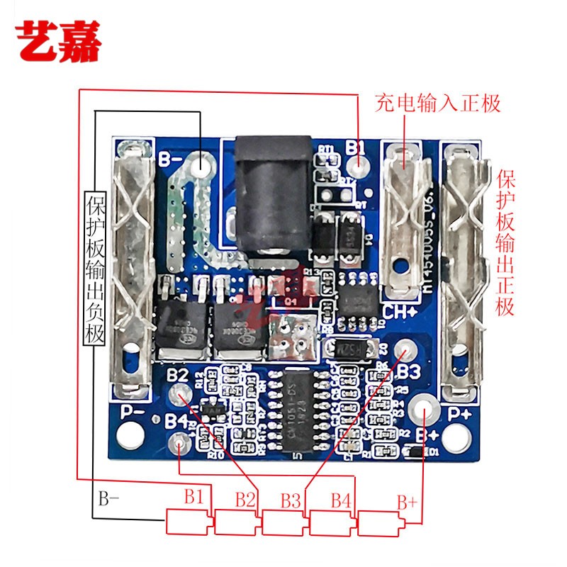 5串18V/21V锂电池保护板16A 20A锂离子锂电池组5S充电保护电路板
