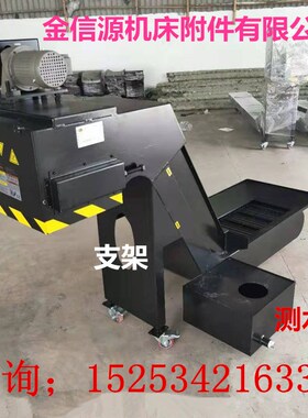 排屑机1160/850/1060车床废料铁铝削输送机刮板链板式磁性提升机