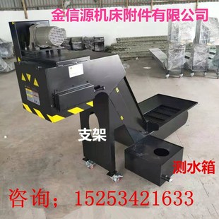排屑机1160/850/1060车床废料铁铝削输送机刮板链板式磁性提升机