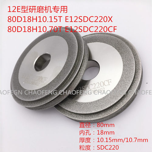 利优蓝博E12E20X35T1u3傻瓜式端铣刀钻头合金研磨机钨钢CBNSDC砂