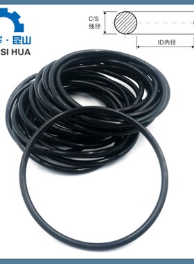 EPDMO型圈内径289.3/294.3/299.3/304.3/309.3/314.3/319.3*5.7mm