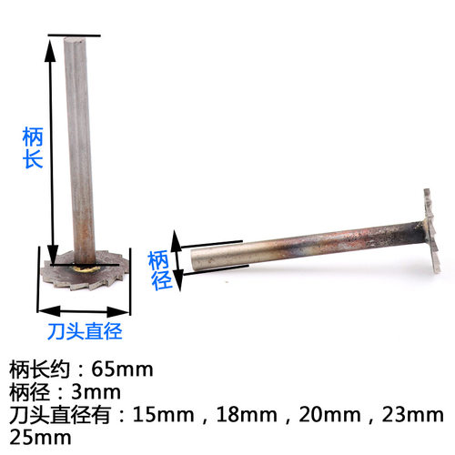 5mm柄电动木工雕刻刀 木头根雕茶盘茶桌铣刀 画划线刀头多页刀