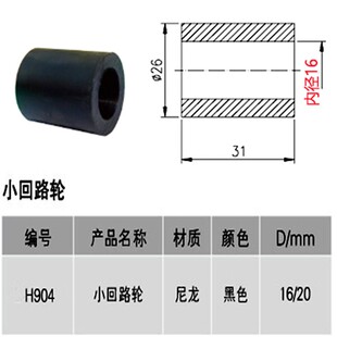 链板线托轮双排回路轮尼龙托轮托辊回路轮饮料线托轮输Z送拖轮配