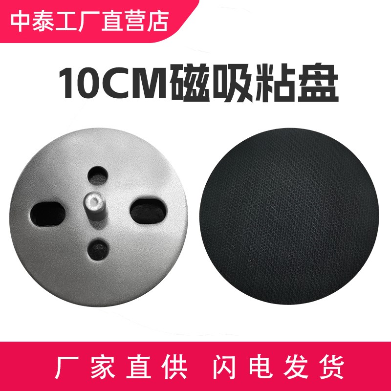 环氧地坪350研磨机250水磨石A机背绒砂纸树脂抛光片水磨片粘盘磨