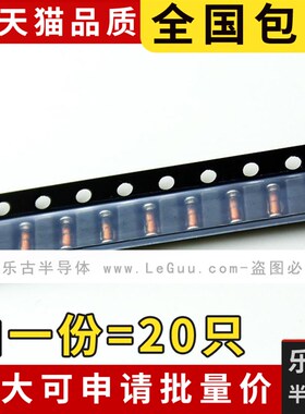 包邮(20只)LL60P LL34 1206 1N60P 贴片 IN60P 检波开关二极管