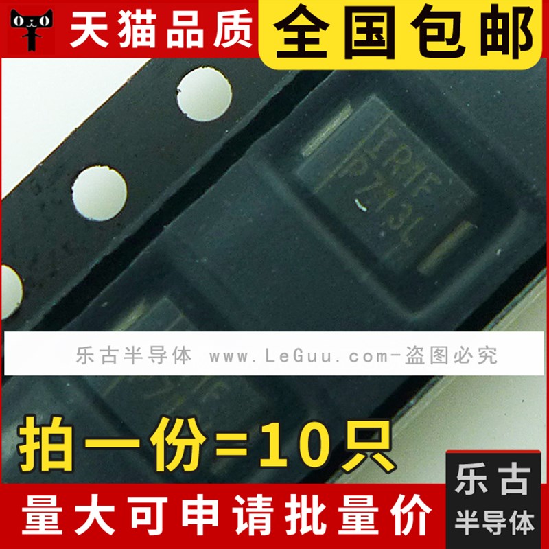 包邮(10只)10BQ040 10BQ040TRPBF 贴片SMB 肖特基二极管 40V 1A