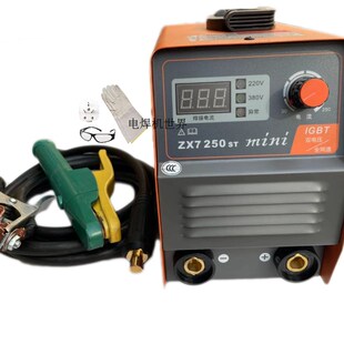 400ST迷你型逆变电焊机双电压220 315ST 380V 250ST 上海东升ZX7