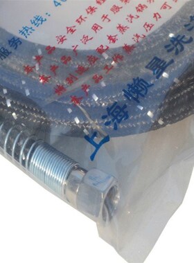 高温高压蒸汽管 耐高温 高压软管熨斗进气管子蒸汽烫斗管软管3米