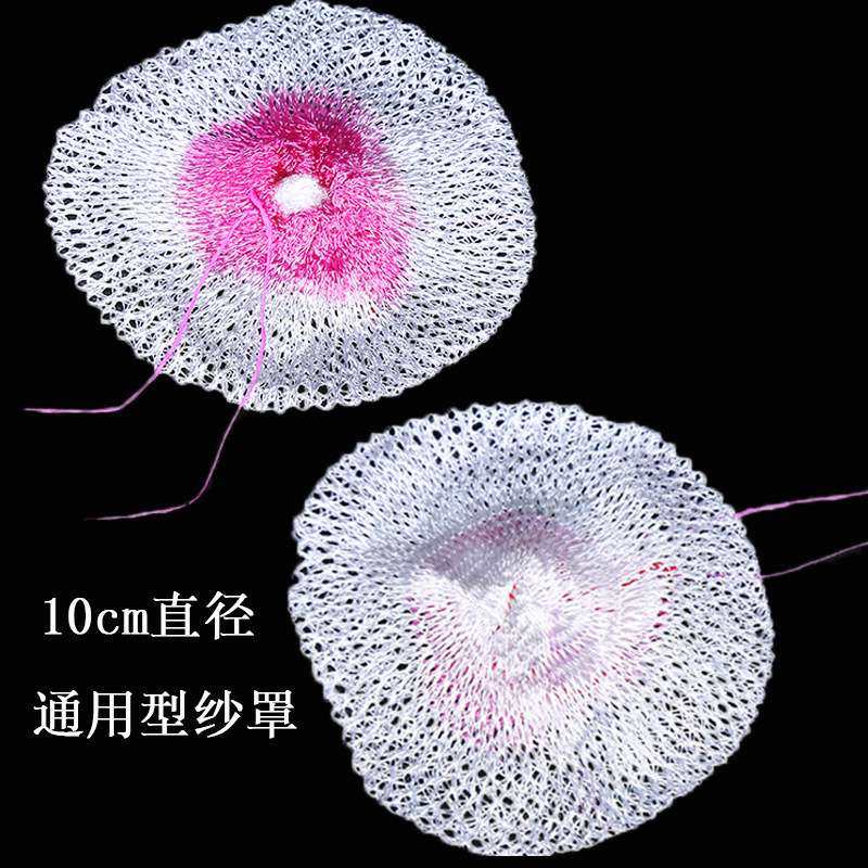 蝴蝶牌通用款汽灯纱罩 500-600cp高亮度纱网煤油户外野营汽灯配件