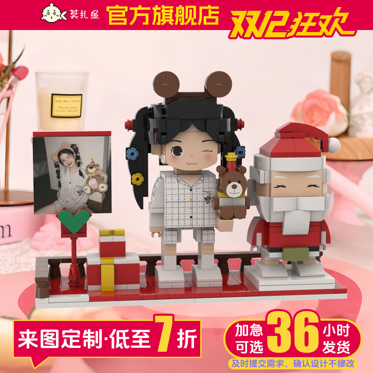 圣诞礼物女孩小众创意生日礼物照片定制积木人像生日礼物女生男生