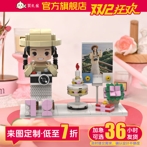 人像积木定制照片定制积木人像定制小人偶送闺蜜专属生日礼物定制