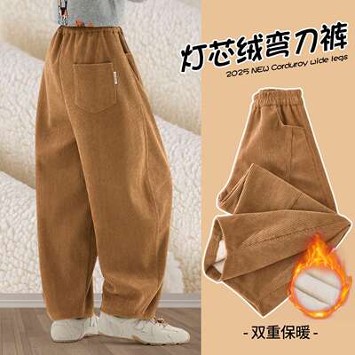 女童灯芯绒加绒弯刀裤加厚阔腿裤