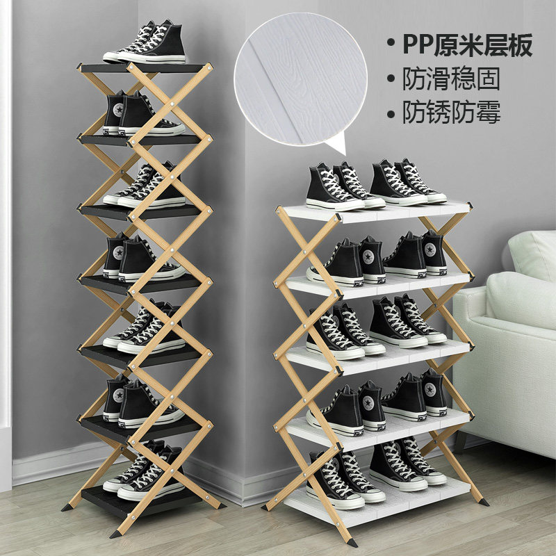 免安装分层隔板折叠鞋架
