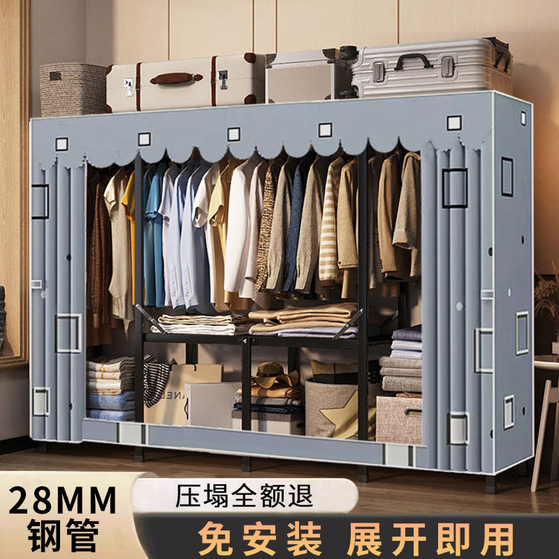 免安装一体式折叠简易卧室衣柜