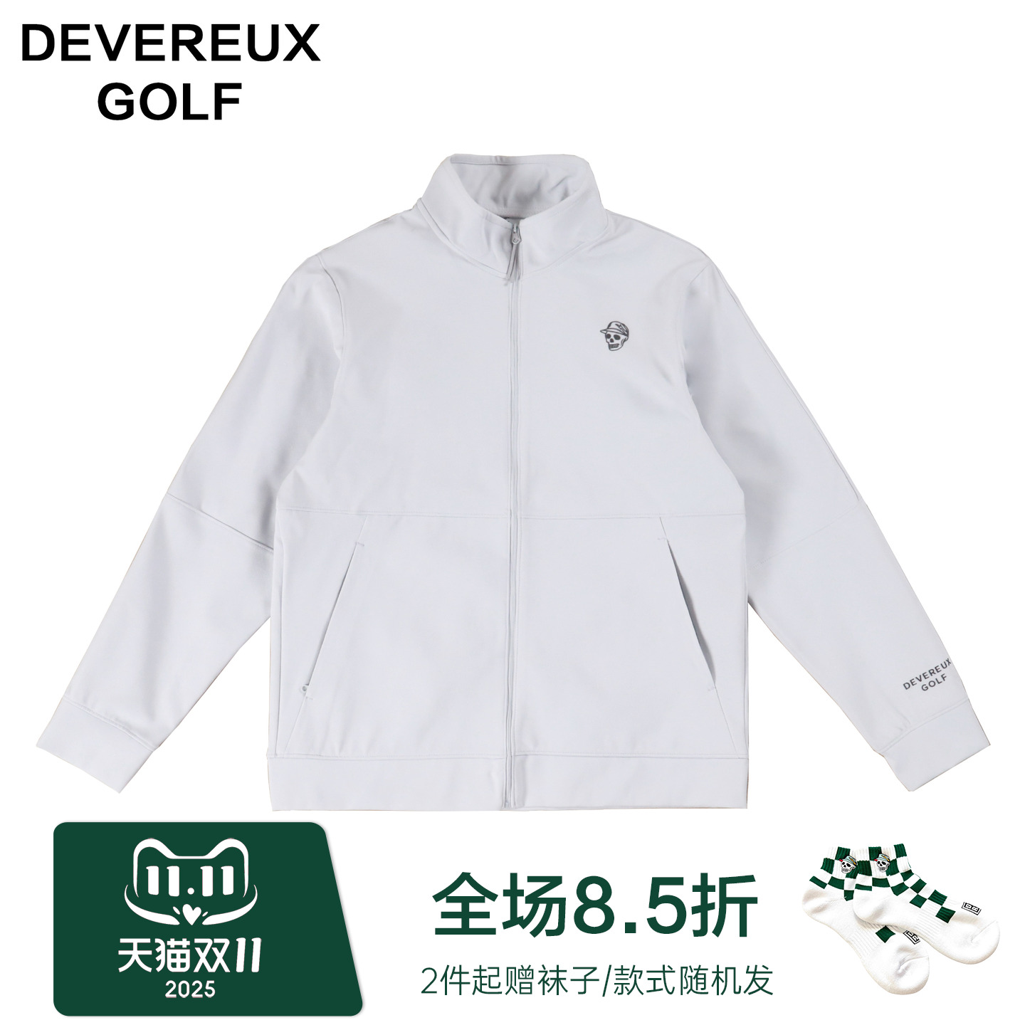 高尔夫立领薄绒防风运动外套夹克
