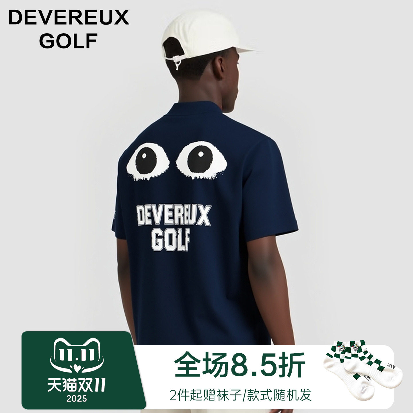 DEVEREUX GOLF高尔夫运动休闲速干透气T恤 大眼睛字母印花短袖T恤