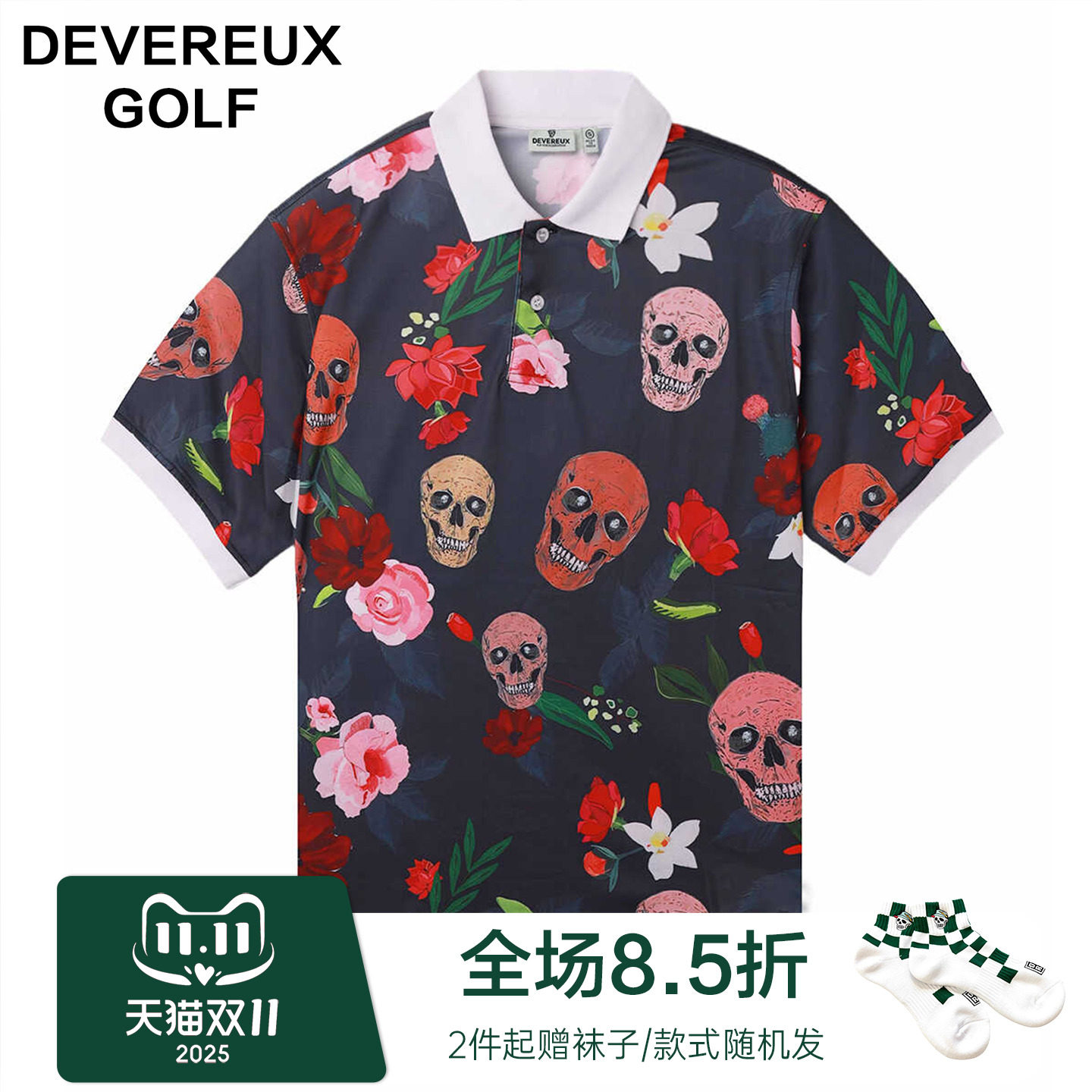 DEVEREUX高尔夫短袖POLO衫男 骷髅头花卉速干运动宽松透气翻领T恤