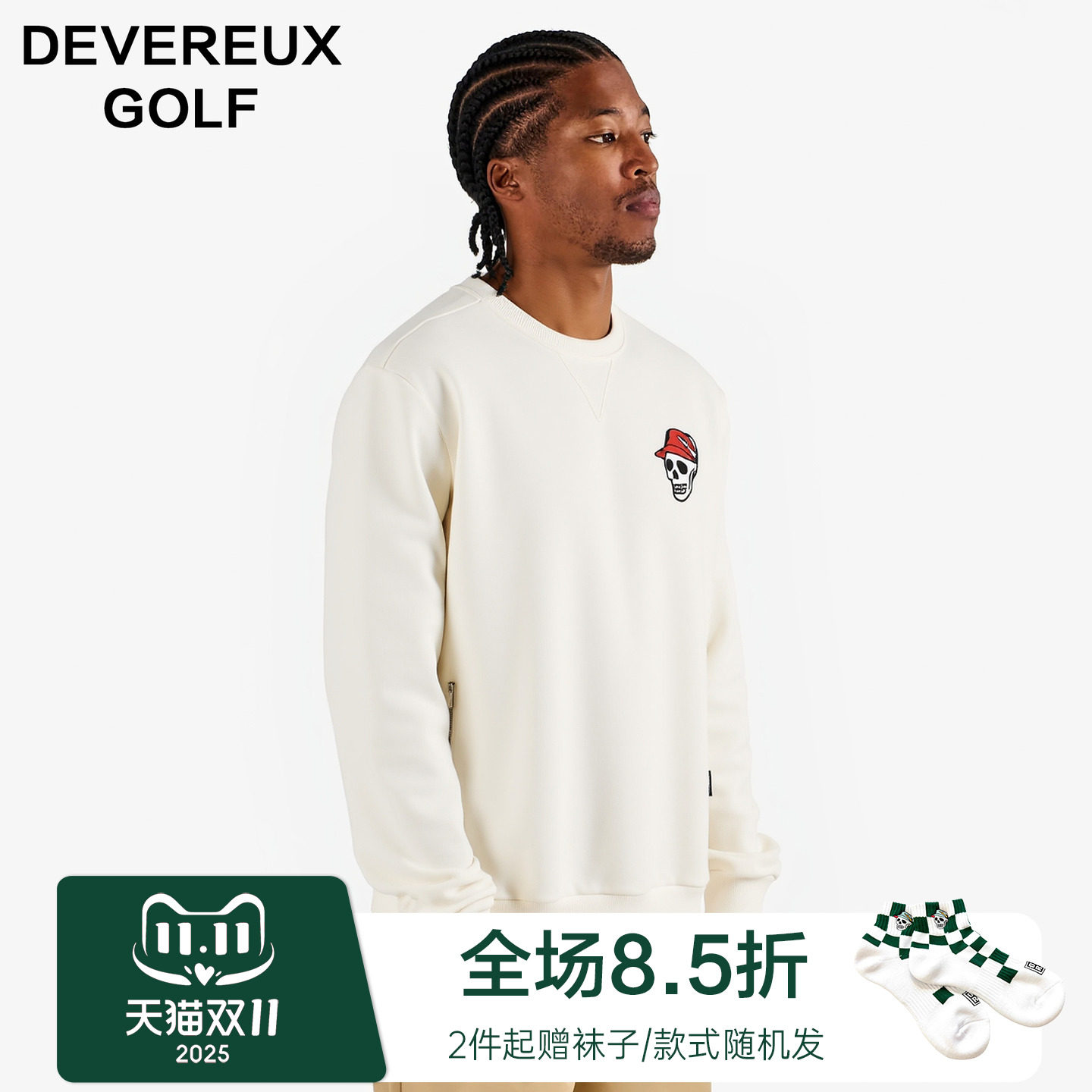 DEVEREUX GOLF高尔夫骷髅头运动休闲圆领套头长袖卫衣男秋冬上衣