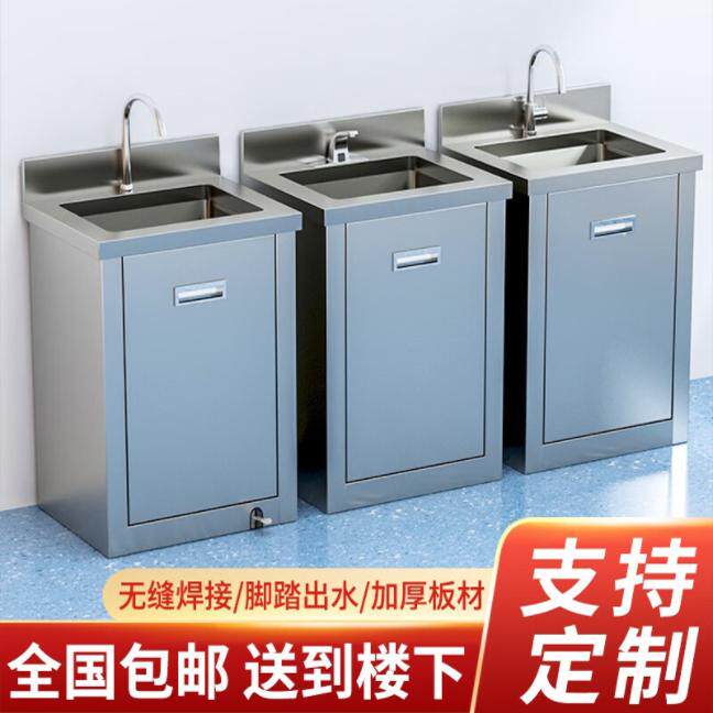 医用不锈钢洗手池单双人水槽手术室感应脚踏洗手槽实验室净化水池