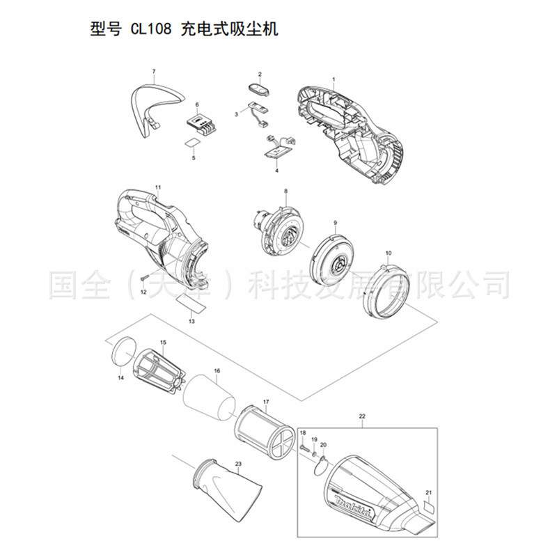 Makita牧田充电式吸尘器12V锂电CL108家用小车清洁好帮手